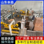 码垛机器人哪家好 南瓜籽真空包装码垛机械手