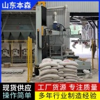 码垛机多少钱 袋装鸡粉立柱码垛机械臂