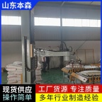 码垛机多少钱 袋装鸡粉立柱码垛机械臂
