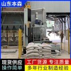 码垛机多少钱 袋装鸡粉立柱码垛机械臂