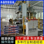 码垛机厂家电话 高活性发酵饲料立柱码垛机械手