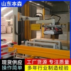 码垛机器人厂家 生物发酵饲料码垛立柱堆包机