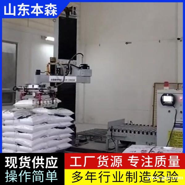 码垛机器人价格 塑料粒子全自动立柱码垛机械臂 码垛机器人价格 塑料粒子全自动立柱码垛机械臂