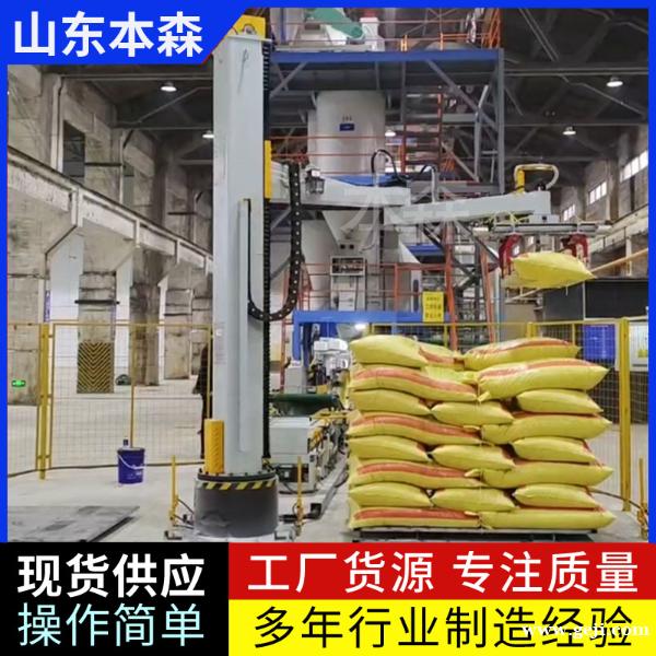 码垛机器人公司 塑料颗粒袋子码垛立柱机械手 码垛机器人公司 塑料颗粒袋子码垛立柱机械手