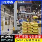 码垛机器人公司 塑料颗粒袋子码垛立柱机械手