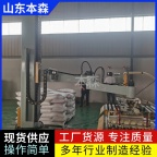 码垛机器人哪家好 袋装芝麻码垛立柱堆包机