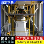 化工粉料吨袋包装机可定制防爆吨包机