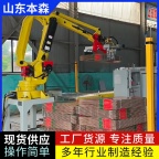 码垛机多少钱 蜂窝板搬运机器人码垛机械手