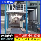 全自动吨包打包机大袋包装机自动化吨包设备生产厂家