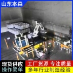 码垛机厂家电话 袋装葡萄糖码垛工业机械臂