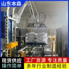 码垛机工厂 葡萄糖全自动码垛机器人