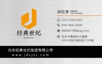 常州公司变更成不带区域名称公司核名条件和步骤